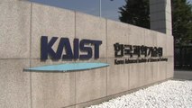 [대전·대덕] KAIST, '2018 하계 다보스 포럼' 공동 주최 / YTN