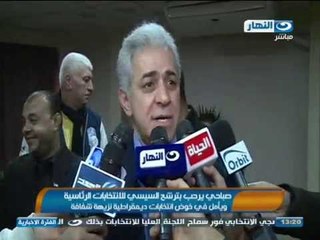 أخبار النهار| صباحى يرحب بترشح السيسى للانتخابات الرئاسية AkhbarElNahar#