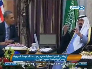#اخبار_النهار | اوباما يطمئن العاهل السعودى بدعم المعارضة السورية و عدم قبول اتفاق سىء مع إيران