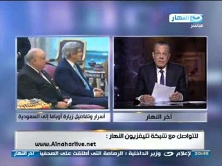 اخر النهار - اسرار وتفاصيل زيارة اوباما للسعودية