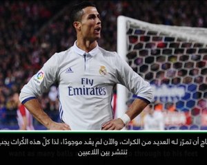 كرة قدم: الدوري الاسباني: الروح الجماعية في ريال مدريد أمتن من دون رونالدو- غارسيا