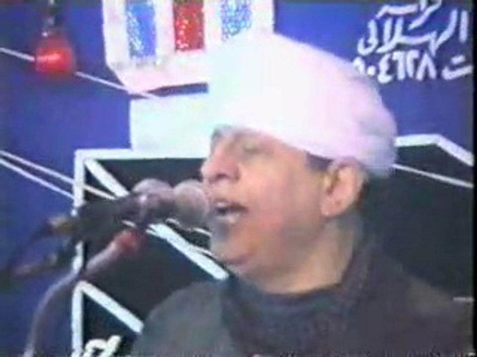حصريا الشيخ ياسين التهامى | يا من به علقت روحي فقد تلفت - حفل ابنوب 2004 الجزء الثانى