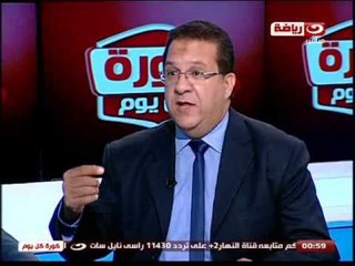 كورة كل يوم:  لقاء المستشار احمد جلال ابراهيم المرشح على منصب نائب رئيس نادى الزمالك