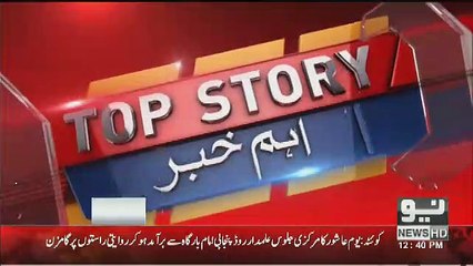 PTI Govt in Action Over Hanif Abbassi's Leaked Photo From Jail