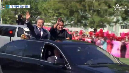 트럼프 설득할 “합의문에 없는 내용”…어떤 구상?