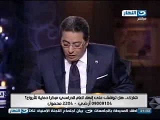 #Akher_AlNahar | #برنامج_اخر_النهار |  انفراد اول مسلسل بطولة ميريام فارس