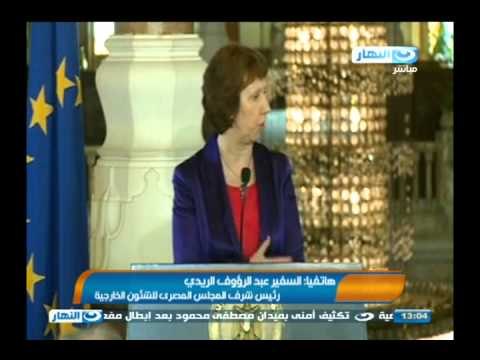 أخبار النهار| الرئيس عدلى منصور يستقبل كاثرين أشتون #AkbarElNahar