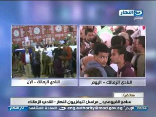 اخر النهار - تغطية حية من انتخابات نادي الاهلي  ونادي  الزمالك