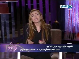 صبايا الخير| مكالمات جمهور صبايا الخير يعلق على تفجيرات جامعة القاهرة  #SabayaElKheer