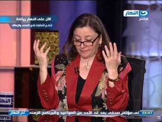 اخر النهار - اللقاء الاسبوعي مع دكتورة /  منال عمر
