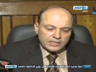 #اخبار_النهار | بدء محاكمة النائب العام السابق بتهمة التنصت و افتتاح محكمة 6 اكتوبر