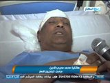 # اخبار_النهار |  نقل مصابى انفجارات جامعة القاهرة إلى مستشفى الشرطة بالعجوزة