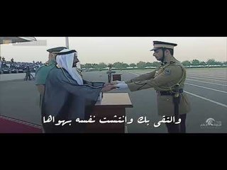 فخر الشارقة من أداء الفنان حسين الجسمي