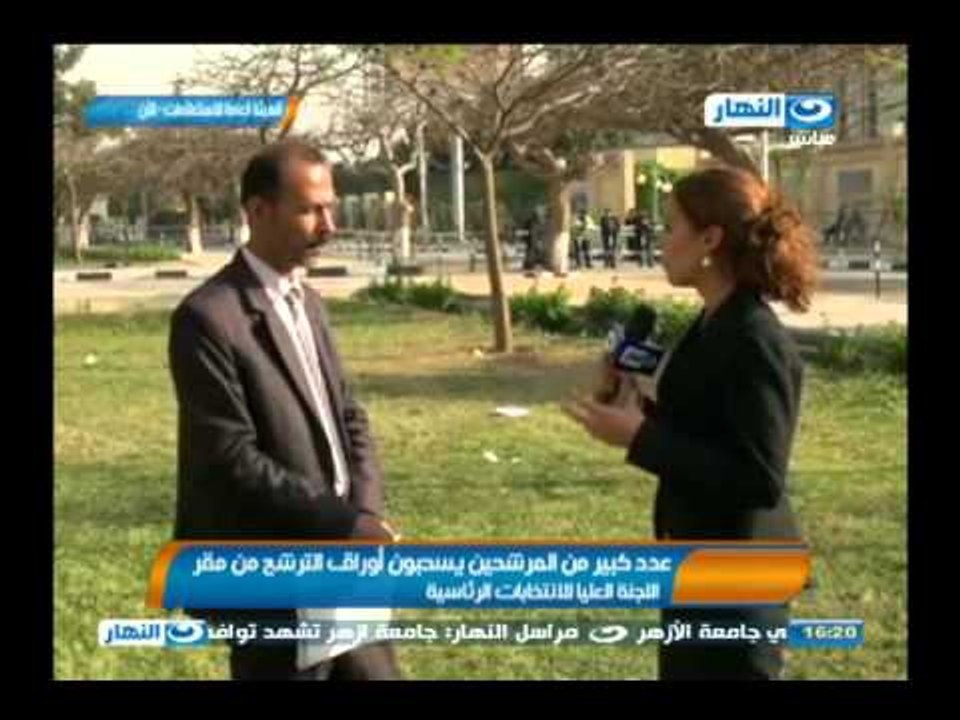 أخبار النهار| عدد كبير من المرشحين يسحبون أوراق...
