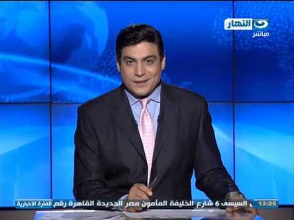أخبار النهار : افتتح وزير الزراعة الدكتور أيمن فريد أبو حديد اليوم معرض الزهور بحديقة الأورمان