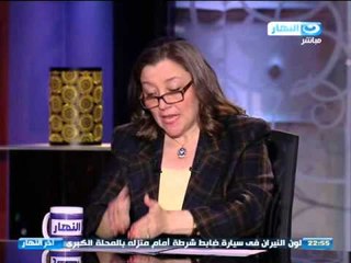 اخر النهار:   لقاء مع د,منال عمر استشاري الطب النفسي