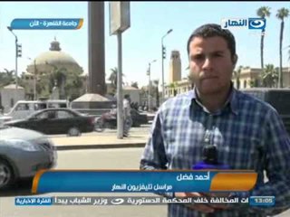 اخبار النهار - جامعة القاهرة تخاطب الداخلية رسميا لتنفيذ قرار دخول الشرطة