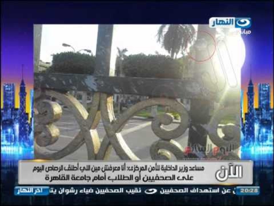 اخر النهار: مكالمه هاتفيه اللواء اشرف عبدالله م...