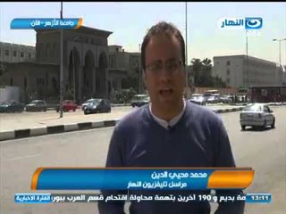 طلاب الاخوان يحرقون و يحطمون سيارات بجراج جامعه الازهر