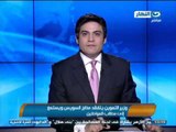 #أخبار_النهار | وزير التموين يتفقد مخابز السويس ويستمع إلى مطالب المواطنين