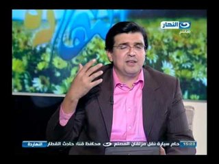 النهاردة |  اتصالات المشاهدين ،مروة ابنى اعتمادى وهبة تسال عن الانفصام الوجدانى  | #ELNaharda