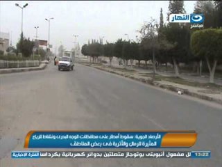 اخبار النهار |    الأرصاد الجوية سقوط أمطار على محافظات الوجه البحرى ونشاط للرياح المثيرة للرمال وال