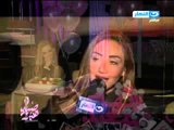 صبايا الخير -  لحظة احتفال اسرة برنامج صبايا الخير بعيد ميلاد ريهام سعيد وبكاءها