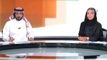 Suudi Arabistan'dan Bir İlk Daha- Suudi Arabistan Devlet Kanalında İlk Kadın Spiker