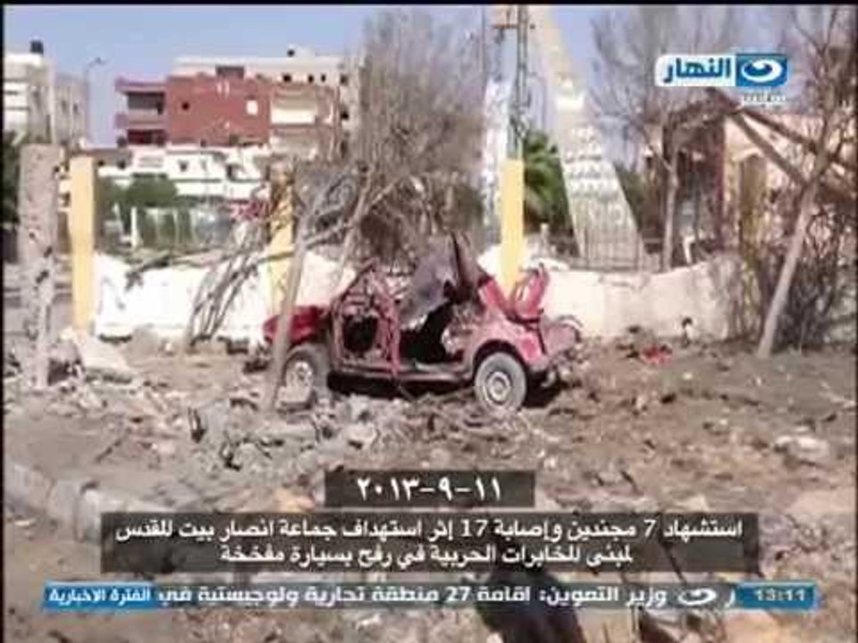 اخبار النهار - ملخص لأهم التفجيرات التى حدثت من...