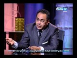 اَخر النهار| لقاء د/هانى سري الدين- عضو الهيئة الاستشارية لحملة عبد الفتاح السيسى الجزء الثانى