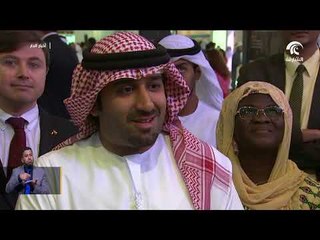 انطلاق معرض "التعليم الدولي" بمشاركة أكثر من 100 مؤسسة تعليمية محلية وإقليمية و دولية