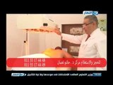 #Ezay_ElSeha / #ازى_الصحة: الاجابة عن أسئلة الدكتور مع الدكتور حاتم نعمان