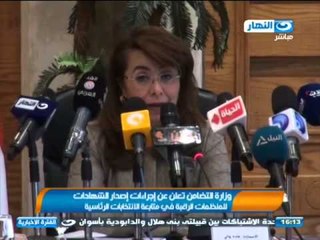 # اخبار_النهار |  وزارة التضامن تعلن عن إجراءات إصدار الشهادات  للمنظمات