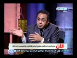 اَخر النهار| لقاء د/هانى سري الدين- عضو الهيئة الاستشارية لحملة عبد الفتاح السيسى الجزء الاول