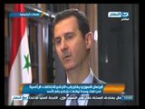 أخبار النهار | البرلمان السوري يفتح باب الترشح للانتخابات الرئاسية في البلاد