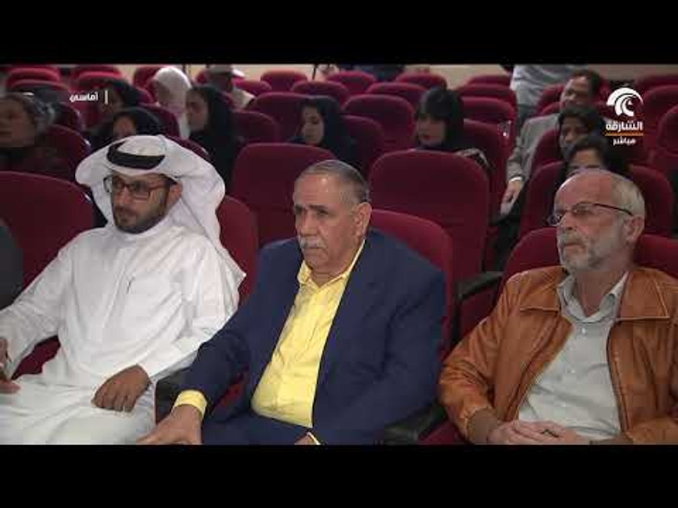 برنامج أماسي :  المؤتمر الصحفي للإعلان عن مهرجان الشارقة للشعر الشعبي في دورته 14