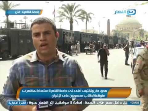 #اخبار_النهار | هدوء حذر وتكثيف أمنى فى جامعة القاهرة استعدادا لمظاهرات متوقعة لطلاب الإخوان