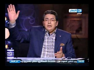 اَخر النهار| محمود سعد "كيف قتل طالب جامعة القاهرة بالامس" AkherALNahar