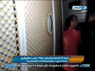 أخبار النهار :القبض على متهمين متورطين فى اقتحام وحرق مركز شرطة العدوة ونيابة ديرمواس بالمنيا