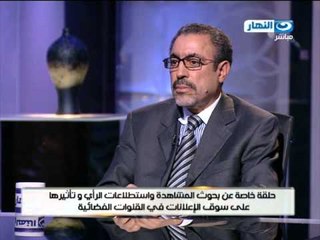 لقاء خاص - حلقة خاصة عن سماسرة الأعلام  وتأثيرها على سوق الأعلام