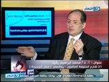 #Ezay_ElSeha / # برنامج ازى_الصحة | مشاكل العمود الفقرى مع الدكتور محمد إبراهيم رشيد