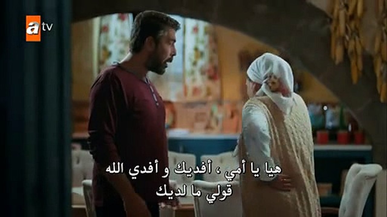 اخبرهم ايها البحر الاسود الموسم الثاني مترجم ال...