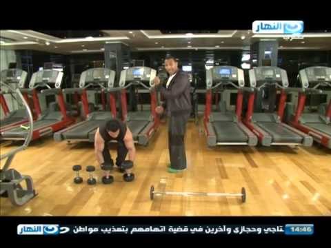 #Shakl_Tany / # برنامج_شكل_تانى | فورمة الساحل | وتمارين من الجيم