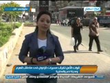 اخبار النهار - قوات الأمن تفرق مسيرات الأخوان في مناطق الهرم ومدينة نصر والمطرية