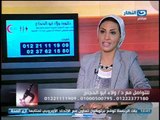 #Ezay_ElSeha / # برنامج ازى_الصحة | الصحة ونضارة البشرة مع دكتورة ولاء أبو الحجاج