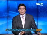 موجز اخبار الصباح| اليوم غلق باب الترشح لانتخابات الرئاسة خلال ساعة