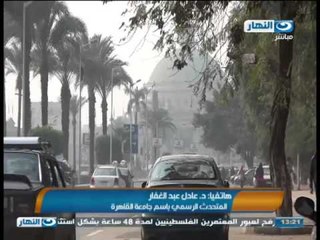 اخبار النهار| تقديم مواعيد امتحانات الكليات النظرية بجامعة القاهرة لتبدأ في 3 مايو