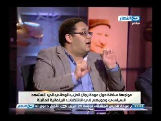 #اخر_النهار | سعد عبود يذكر ان حيدر بغداداى صوت ضدة لمنعه من مجلس الشعب بالمستندات ويحرجة