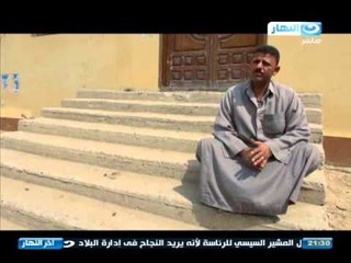 اخر النهار - ذكري مذبحة مدرسة بحر البقر