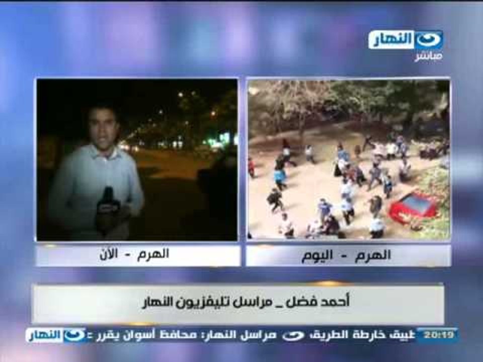 اخر النهار | احمد فضل مراسل تليفزيون النهار من...